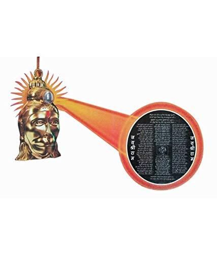 Hanuman Chalisa Yantra