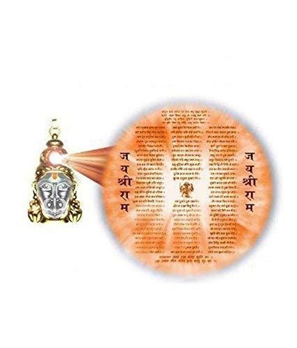 Hanuman Chalisa Yantra